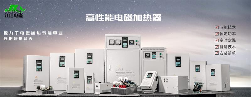 開(kāi)工大吉江信電子與您攜手共贏未來(lái).jpg